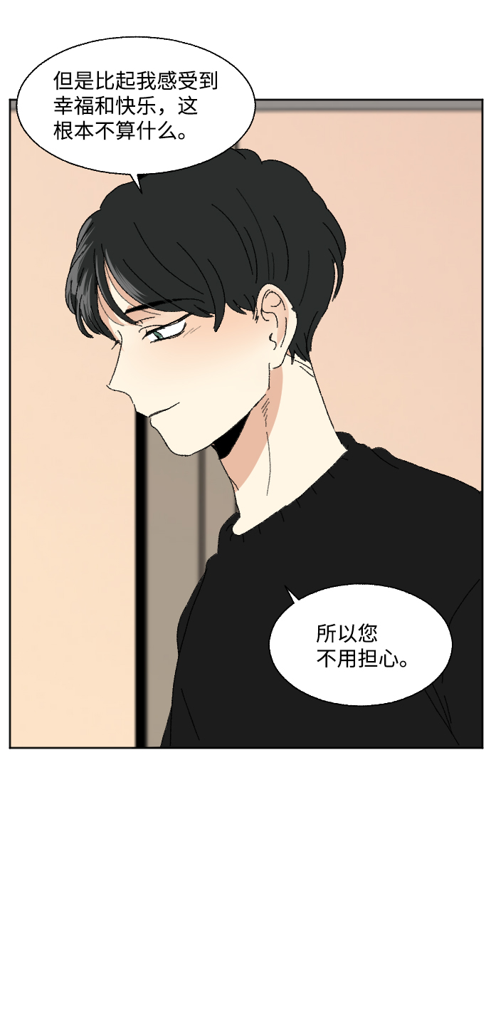 外传 344