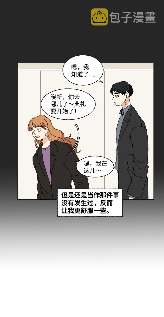 第47话19