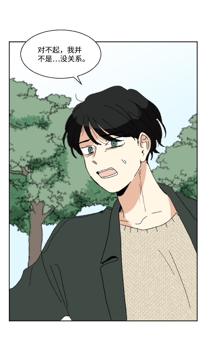 第53话49