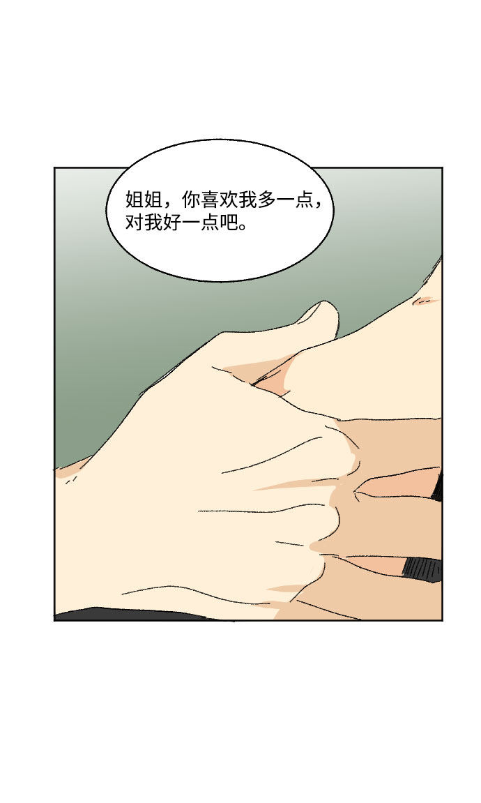 第37话59