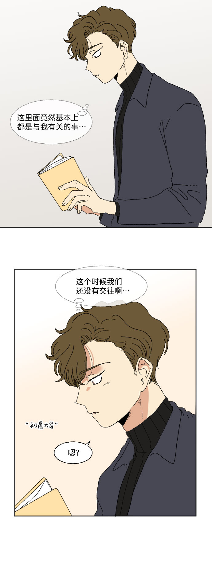 外传 172