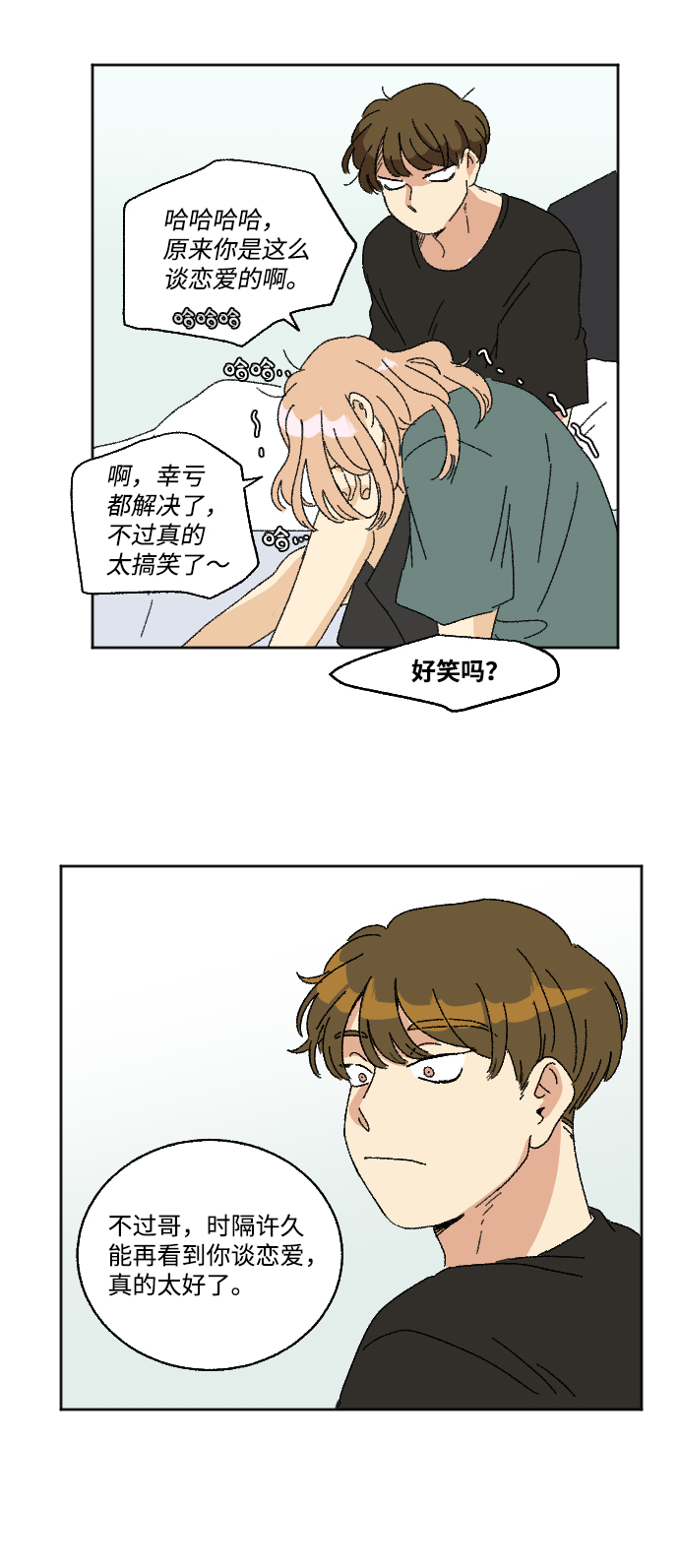 第21话19