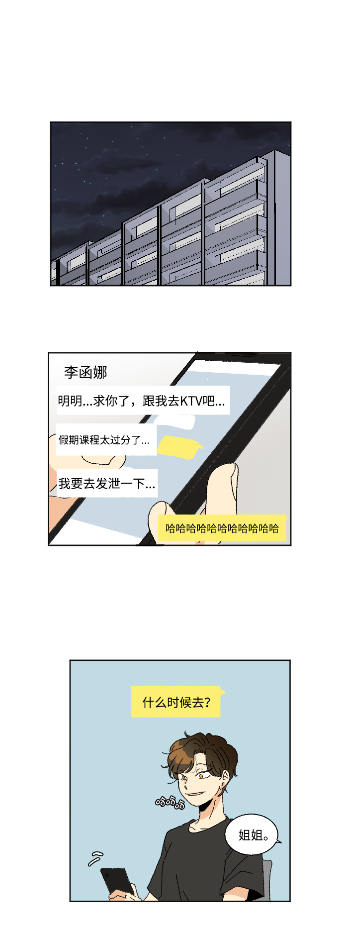 第35话25