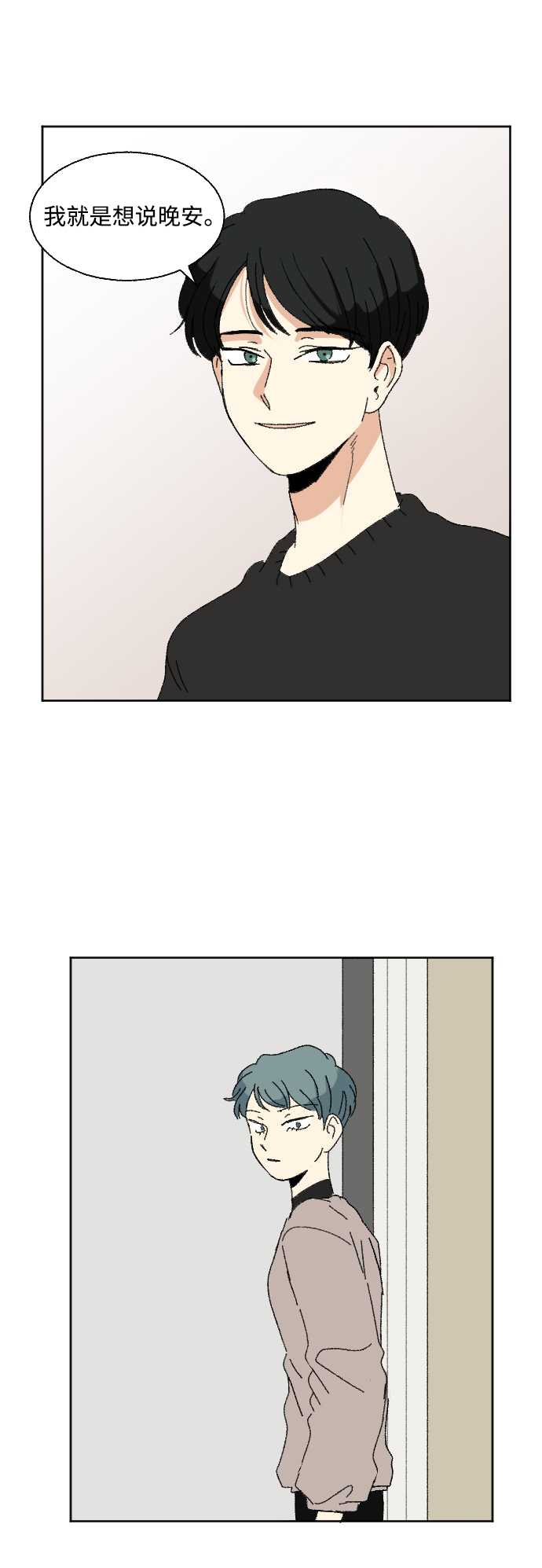 第51话65