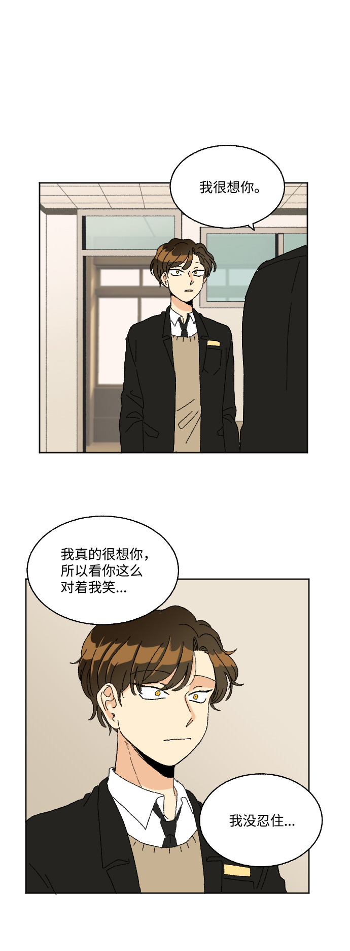 第31话30