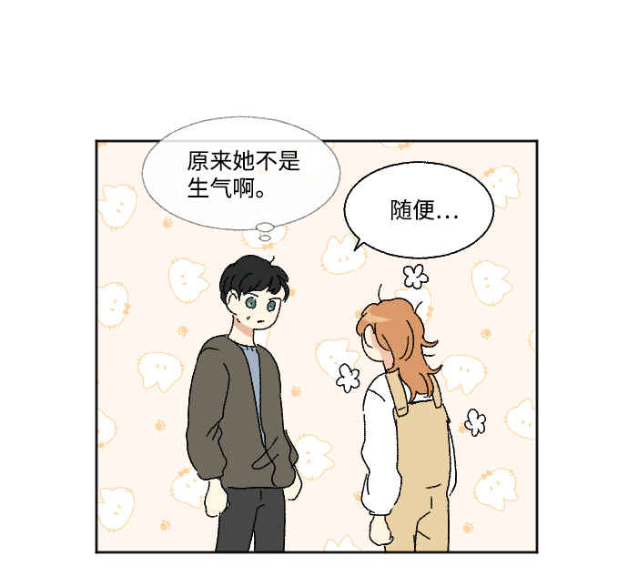 第54话45