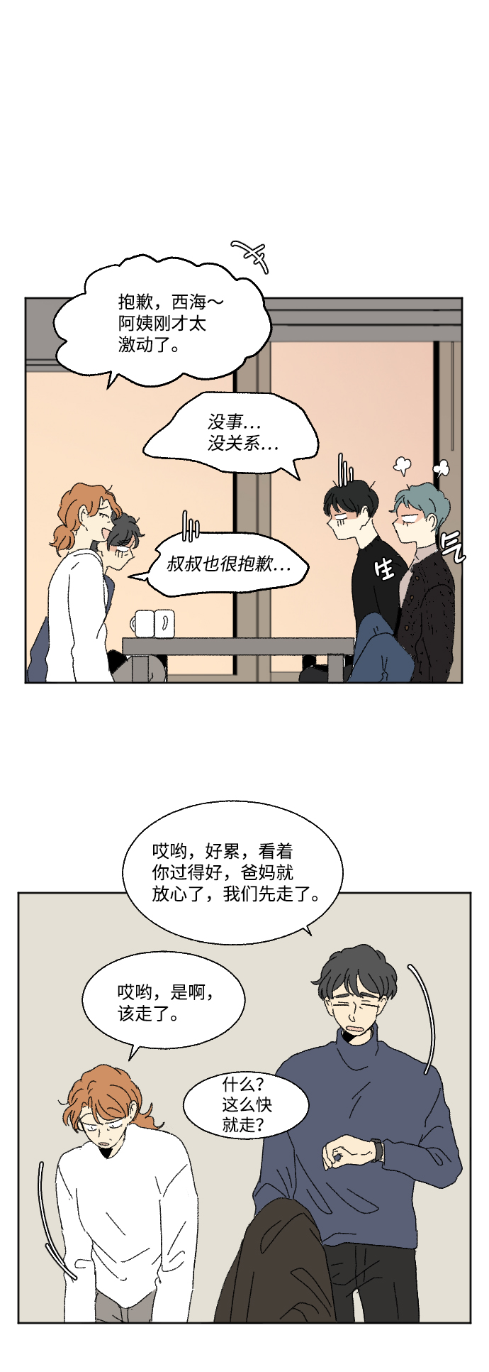外传 339