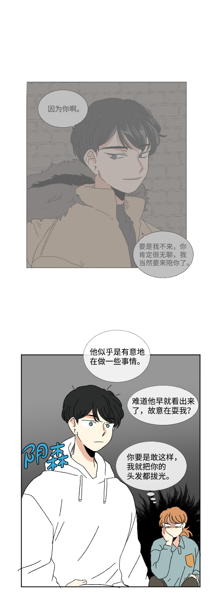 第46话41
