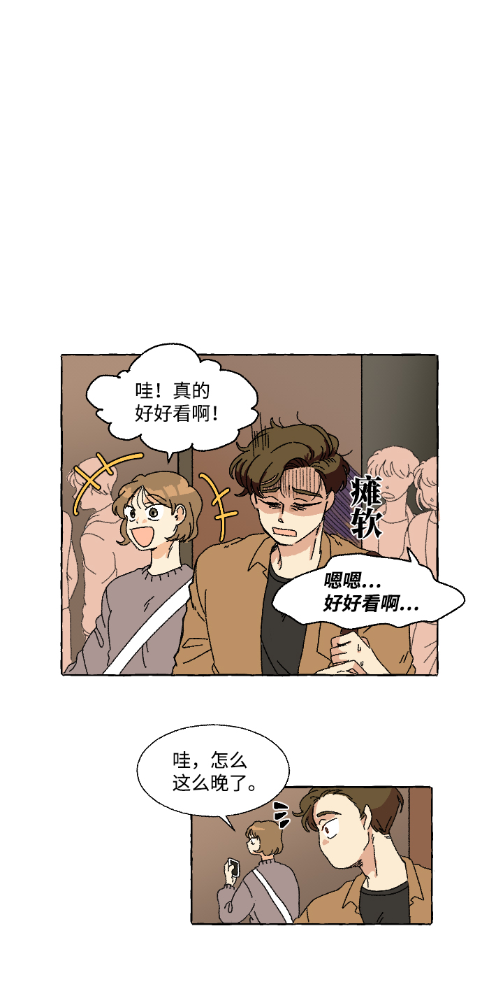 第2话57