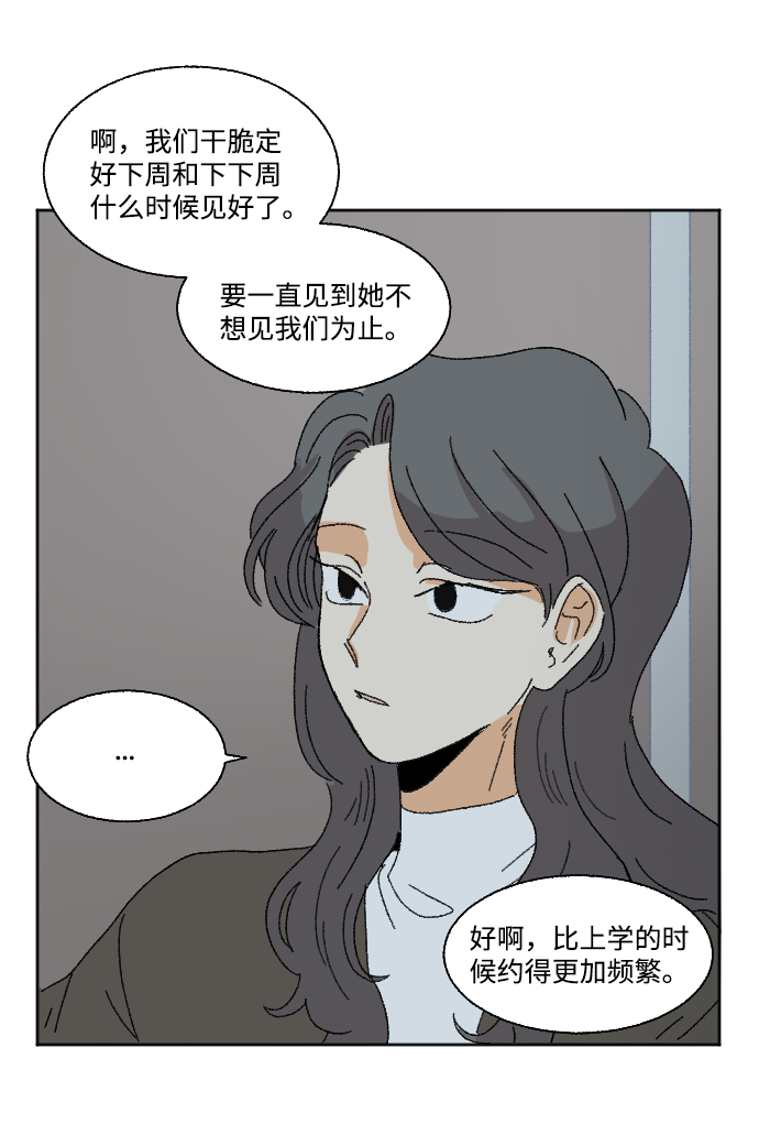 最终话48