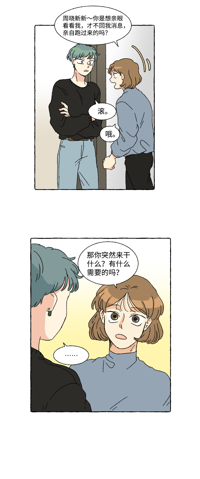 第10话50