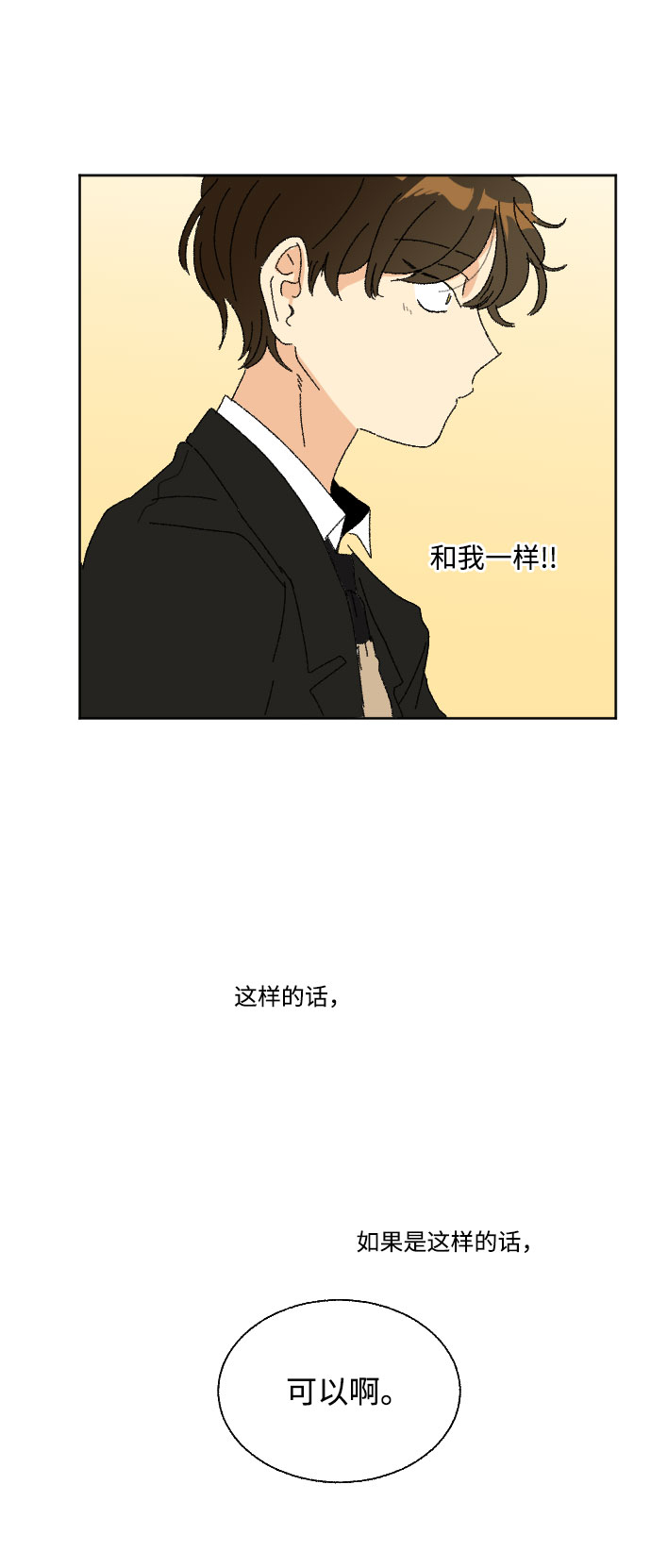 第36话62