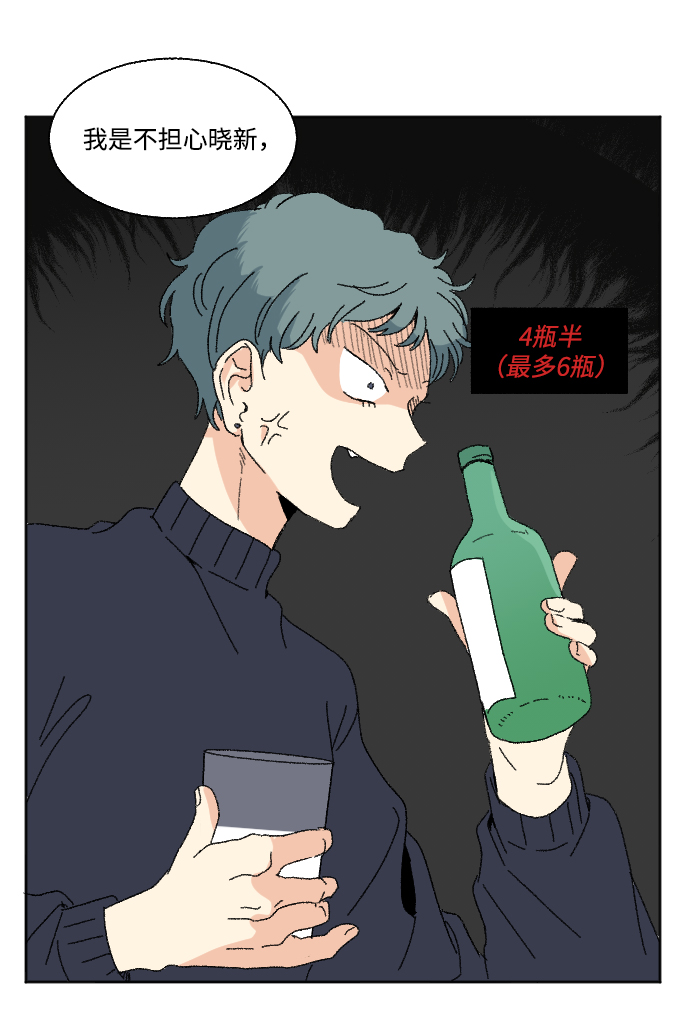 第50话3
