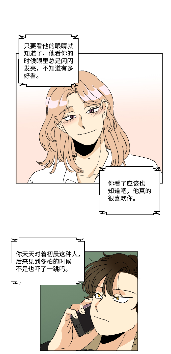 第26话48