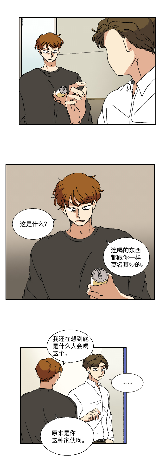 第12话24