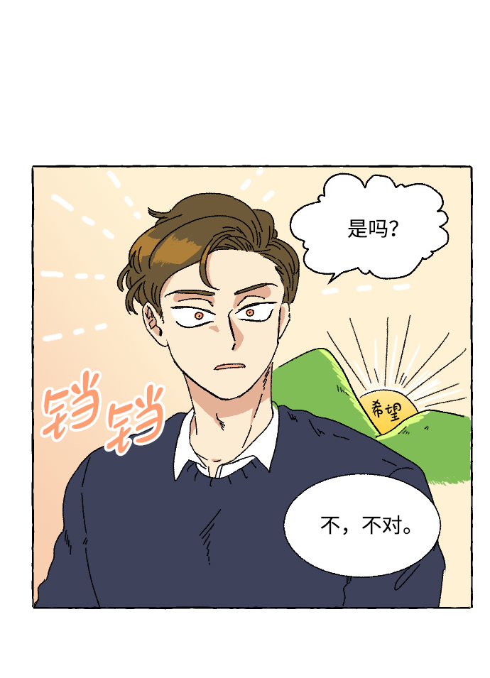 第1话35