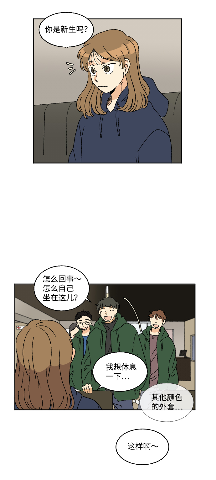 第14话7
