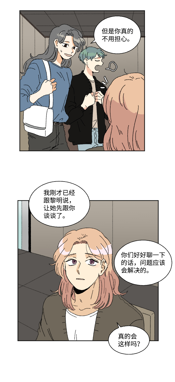 第26话37