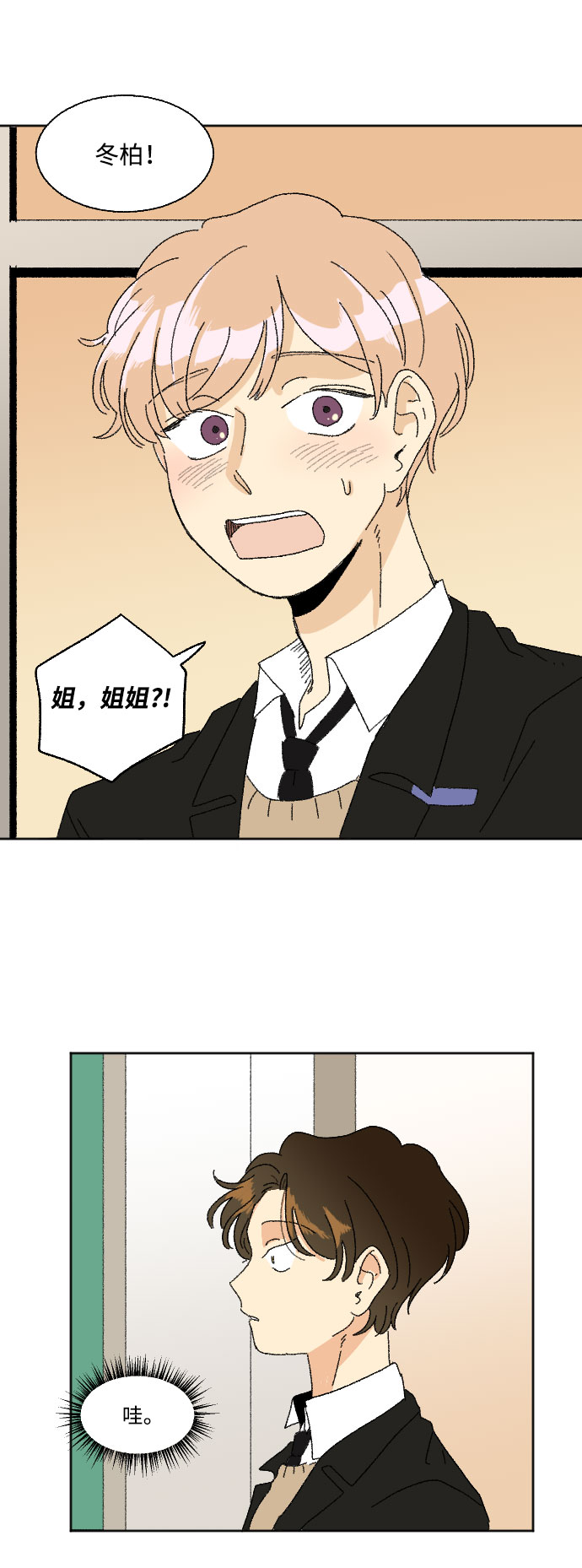 第36话31