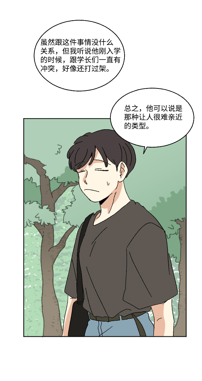 第15话24