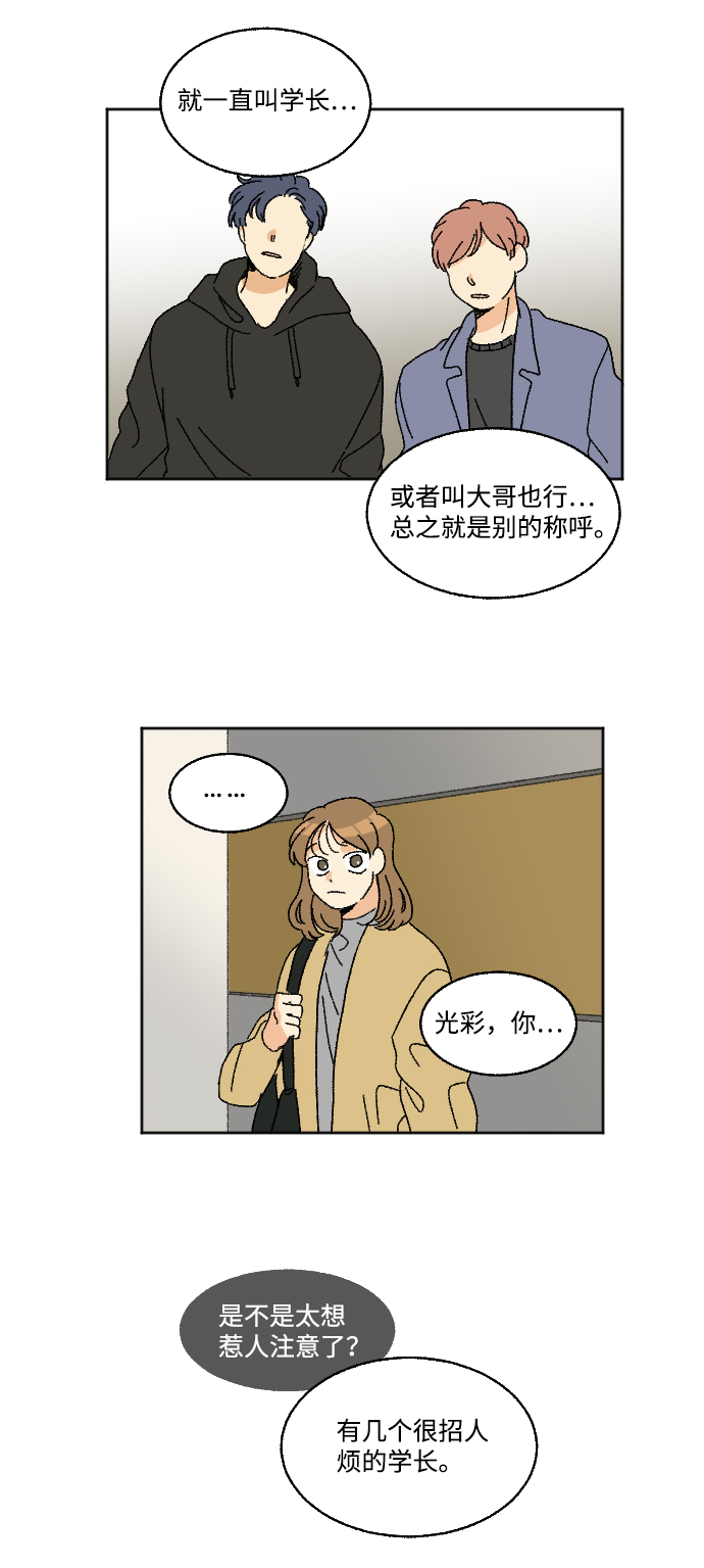 第14话46