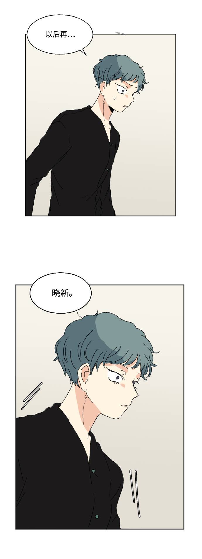 第57话41