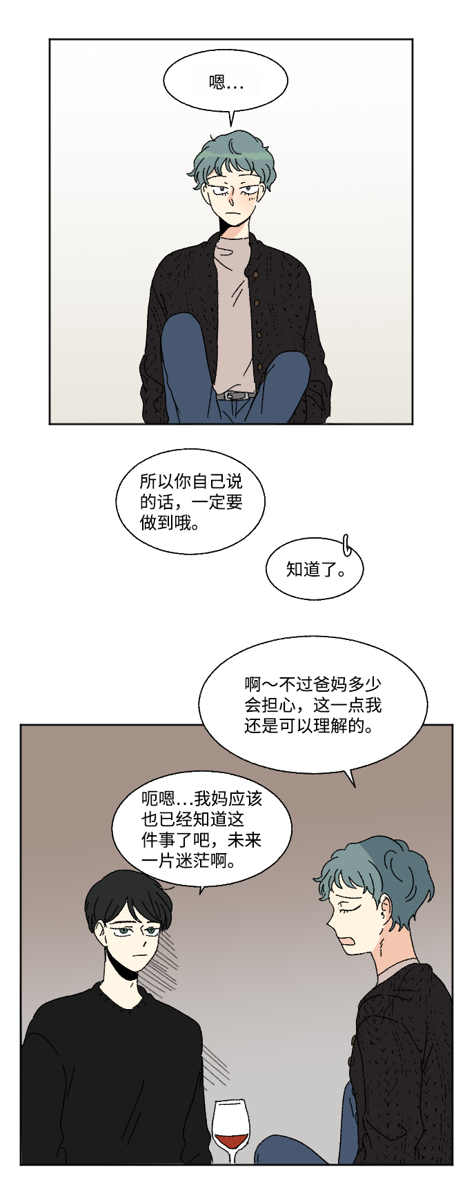 外传 365