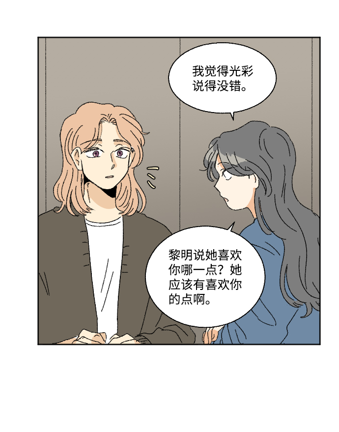 第26话30