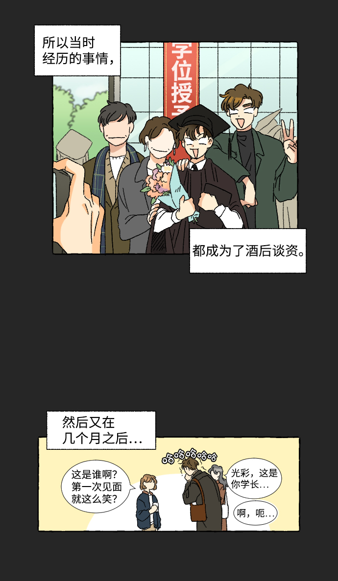 第9话34