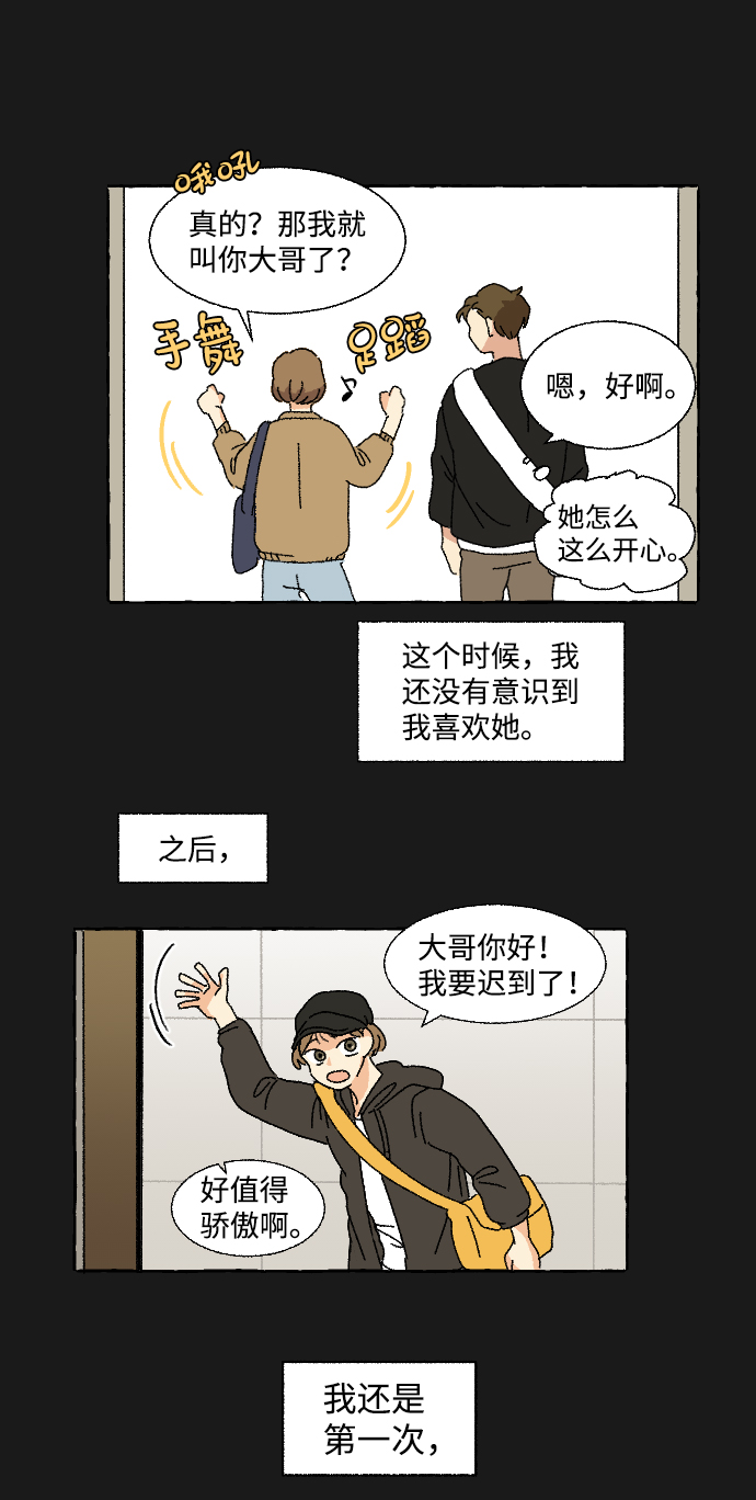 第2话15