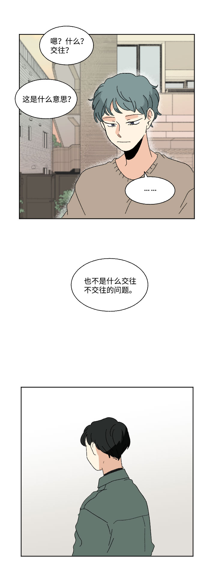 第44话70