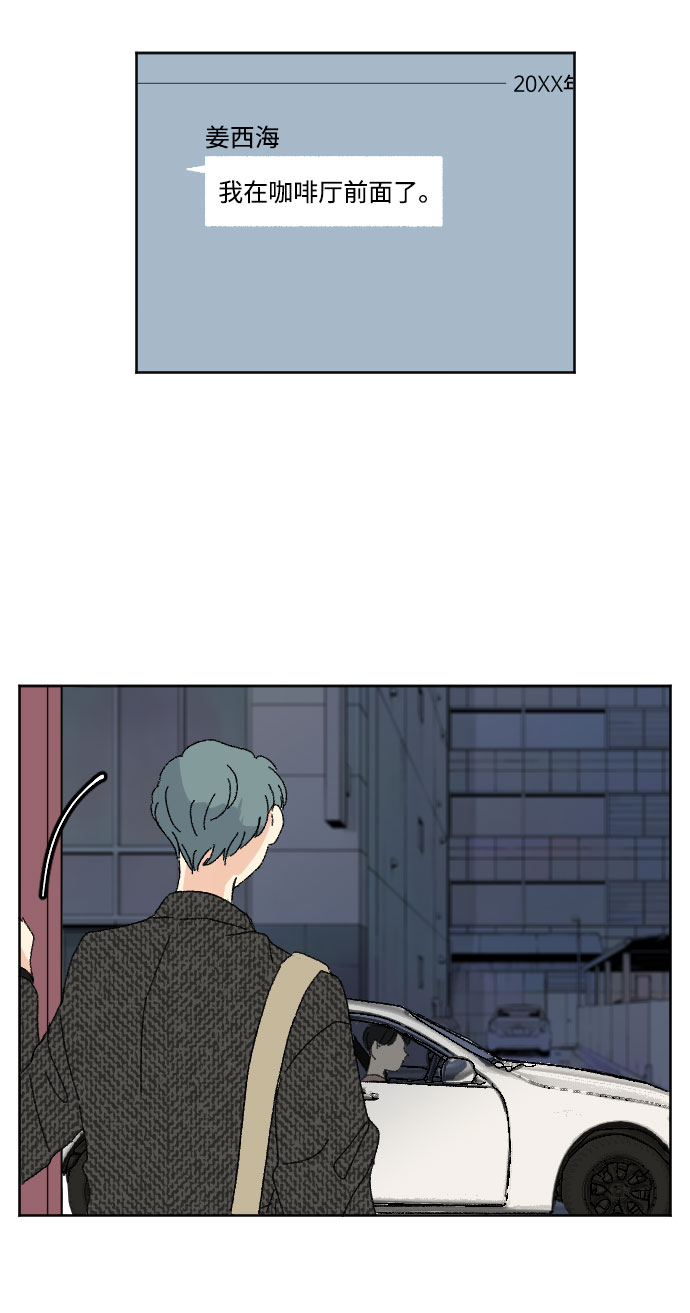 第43话26