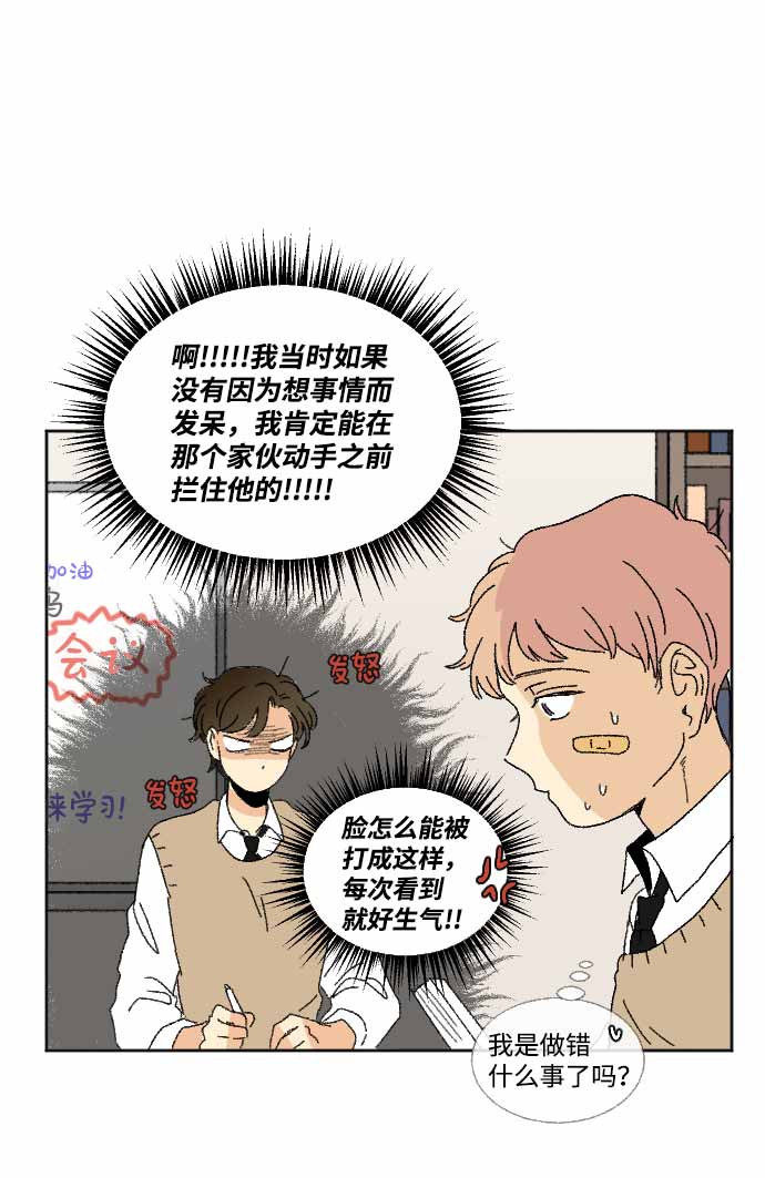 第34话60
