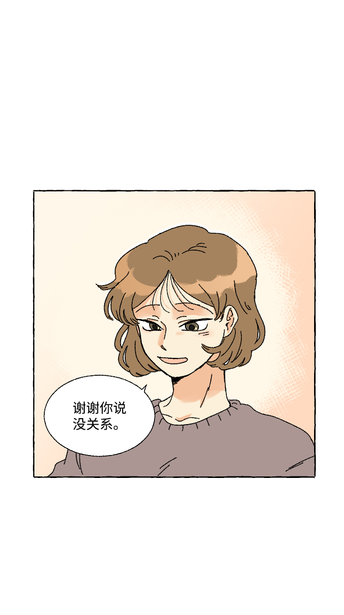 第3话6