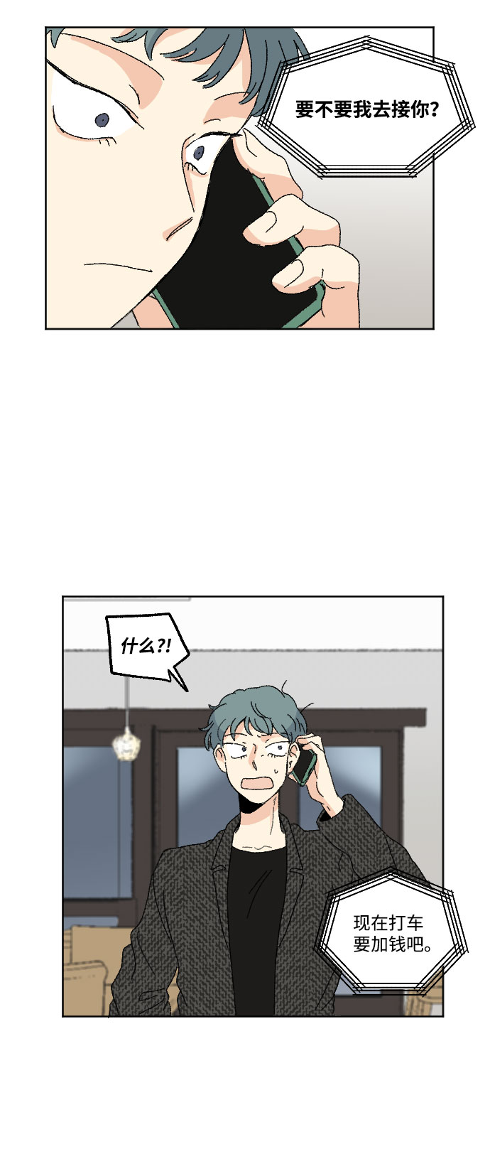 第43话22