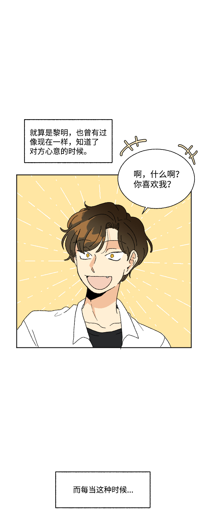 第35话12