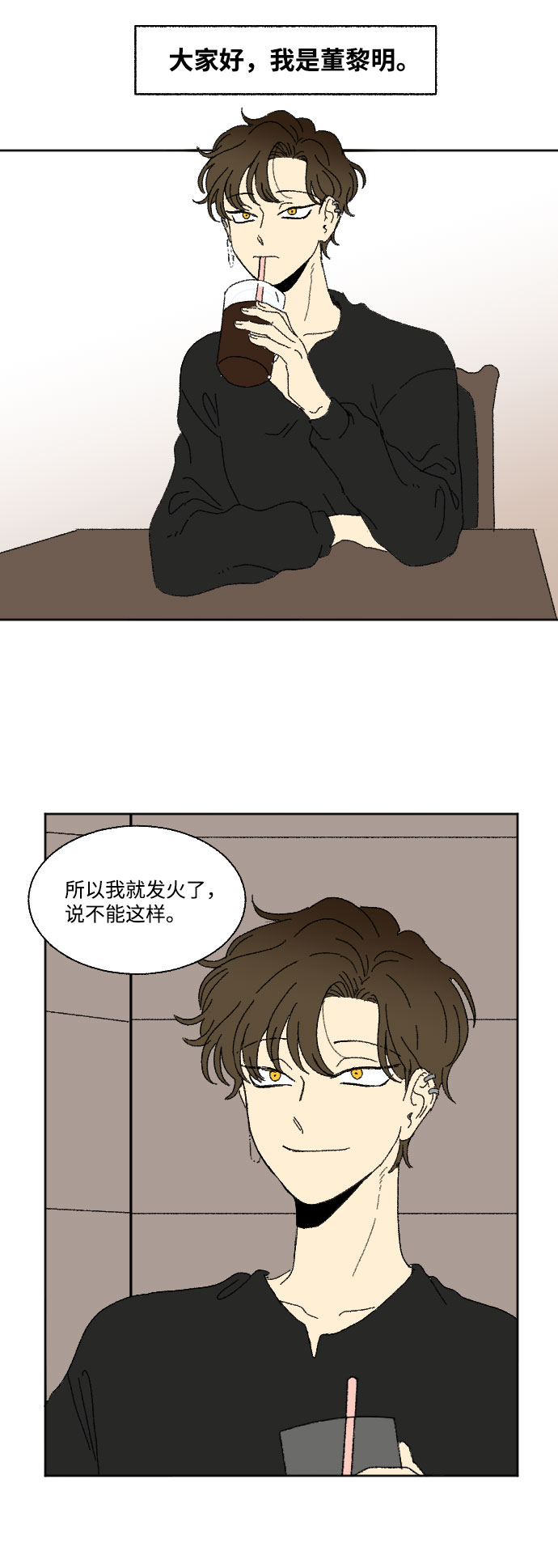 外传 21