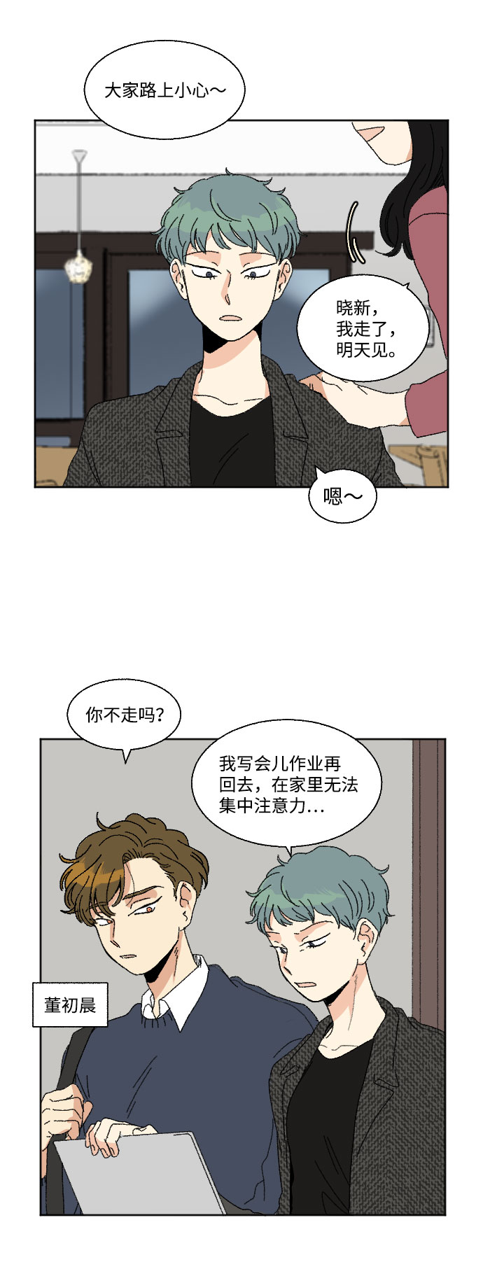 第43话2