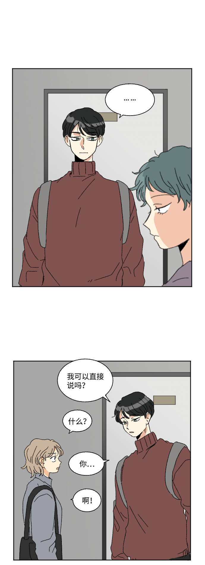 第48话11