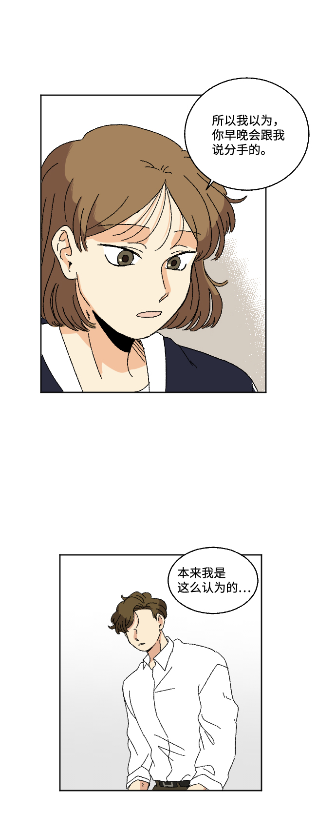 第17话23