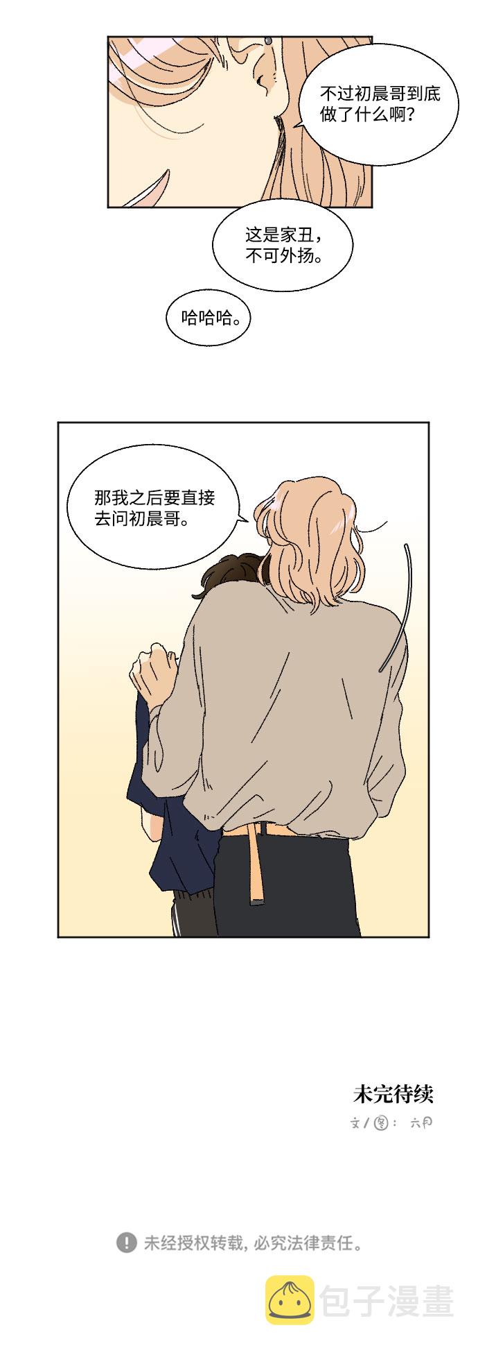 第18话42