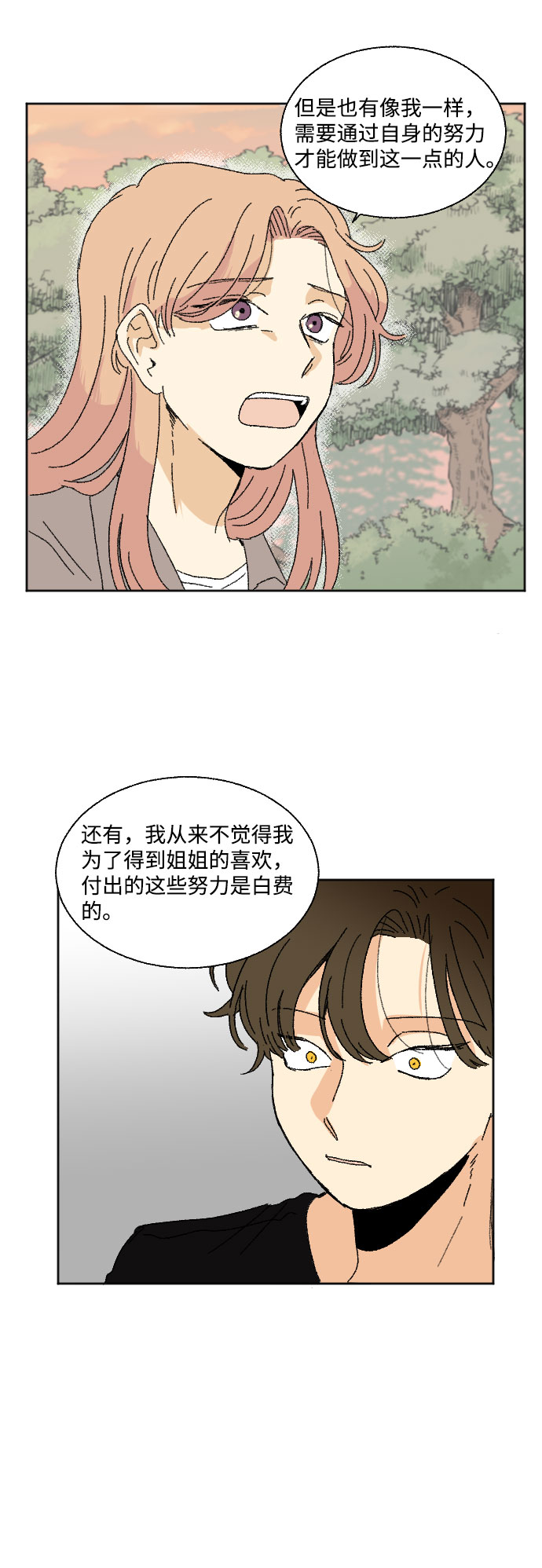 第37话25