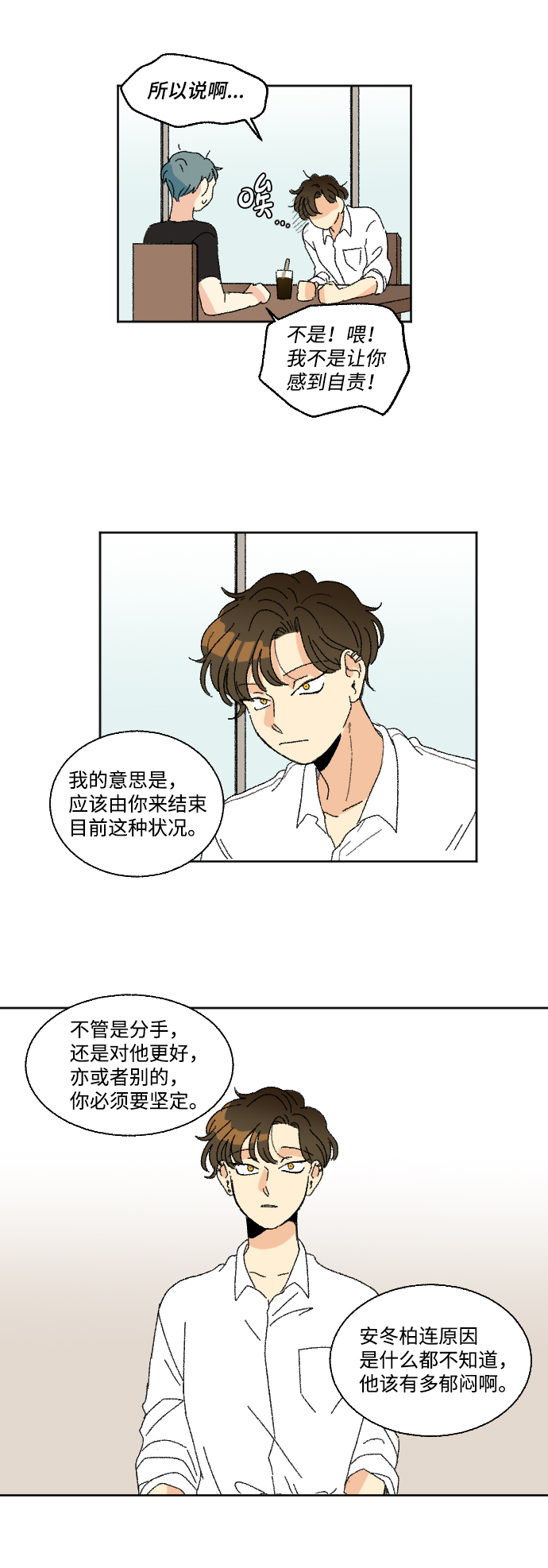 第32话35