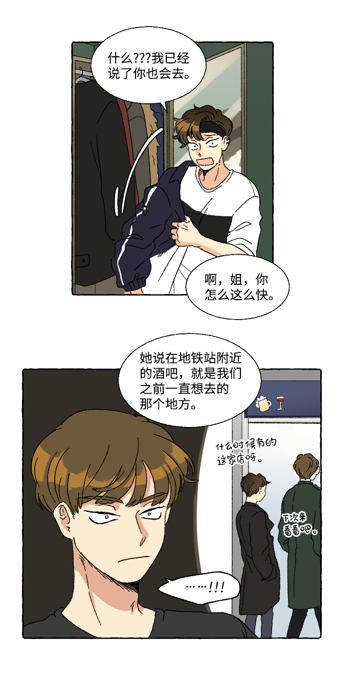 第11话12