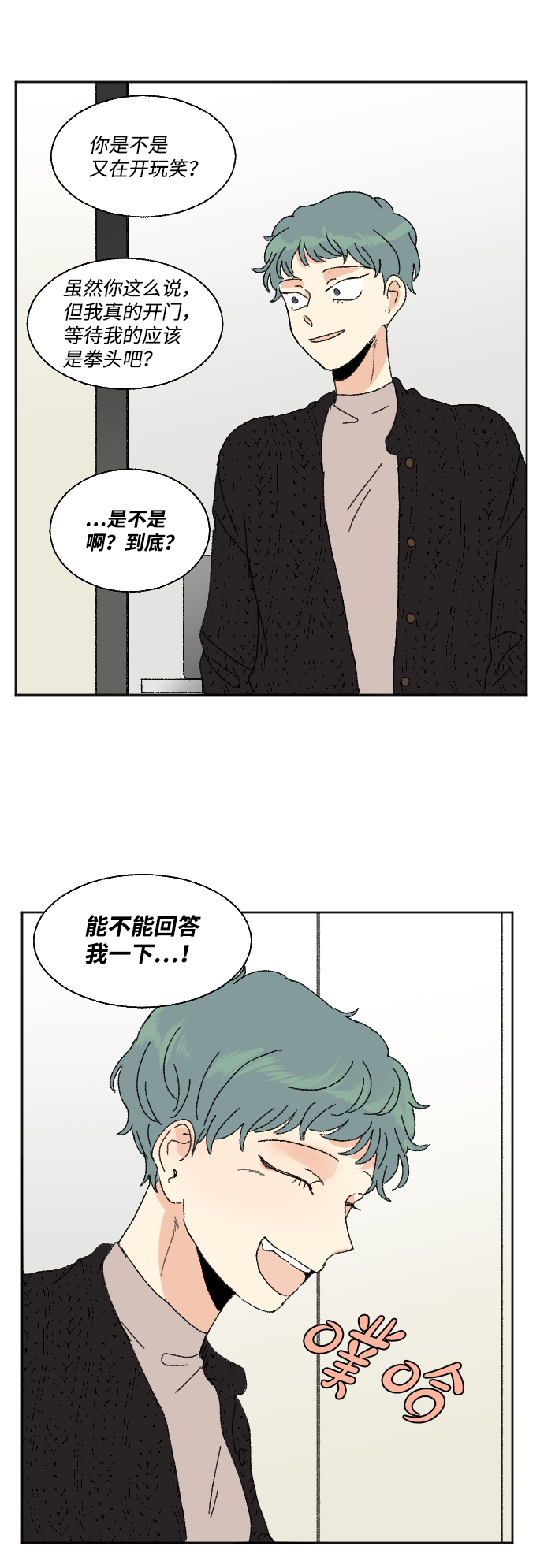 外传 376
