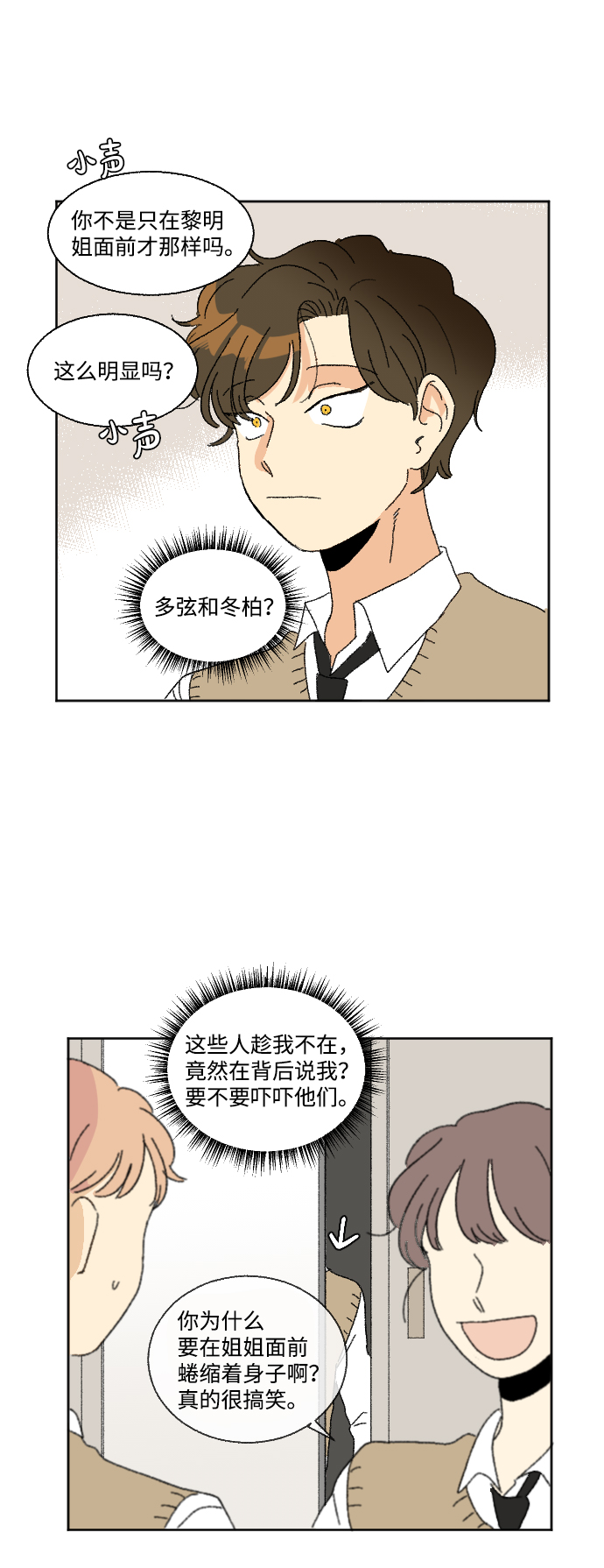 第35话66