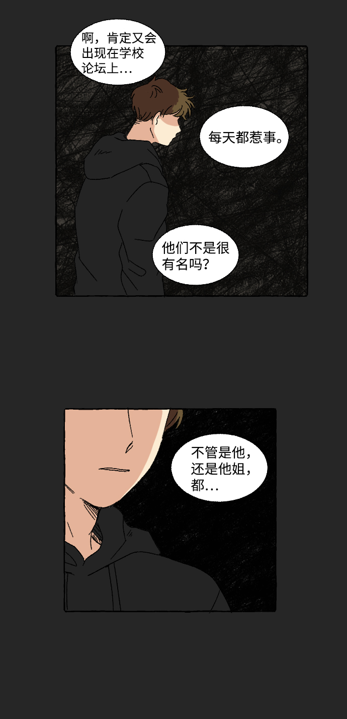 第9话27