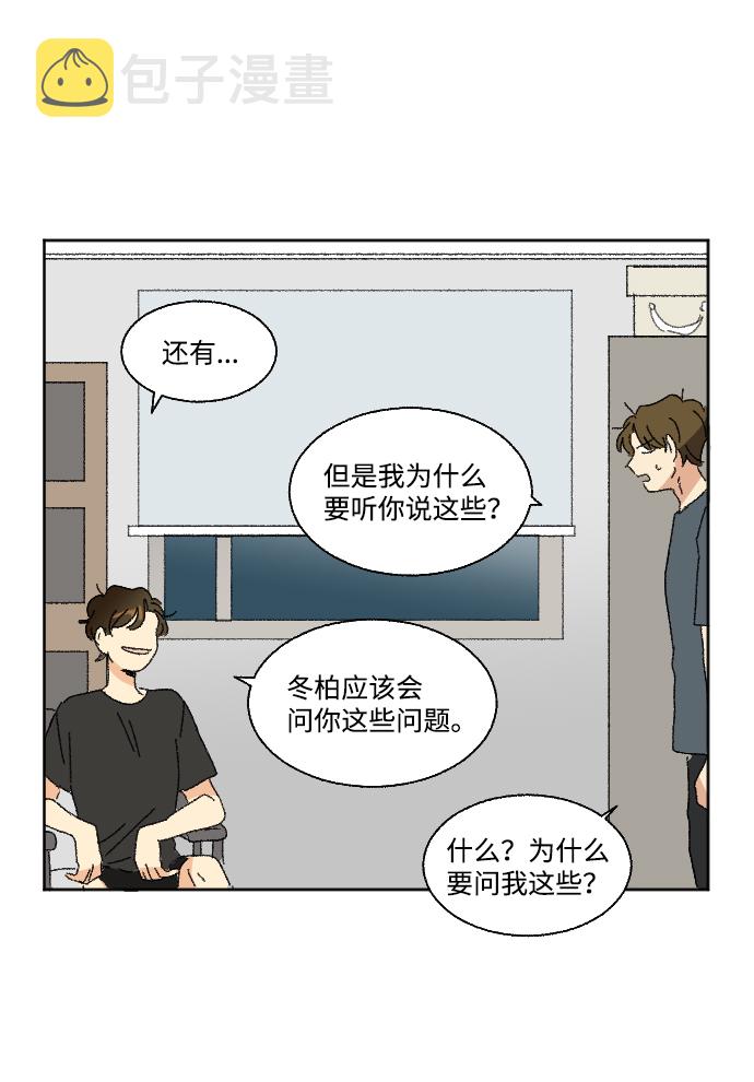 第35话31