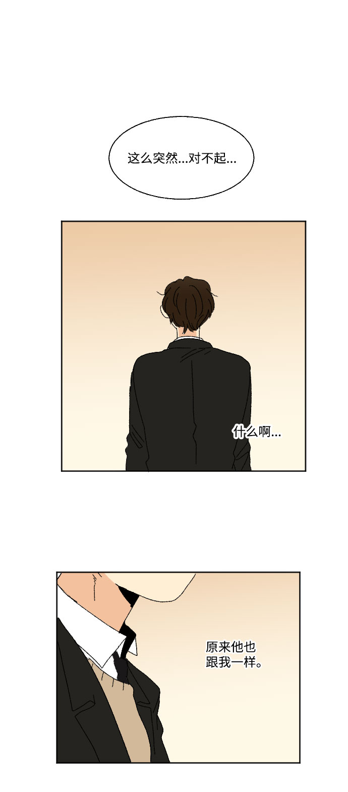 第36话61