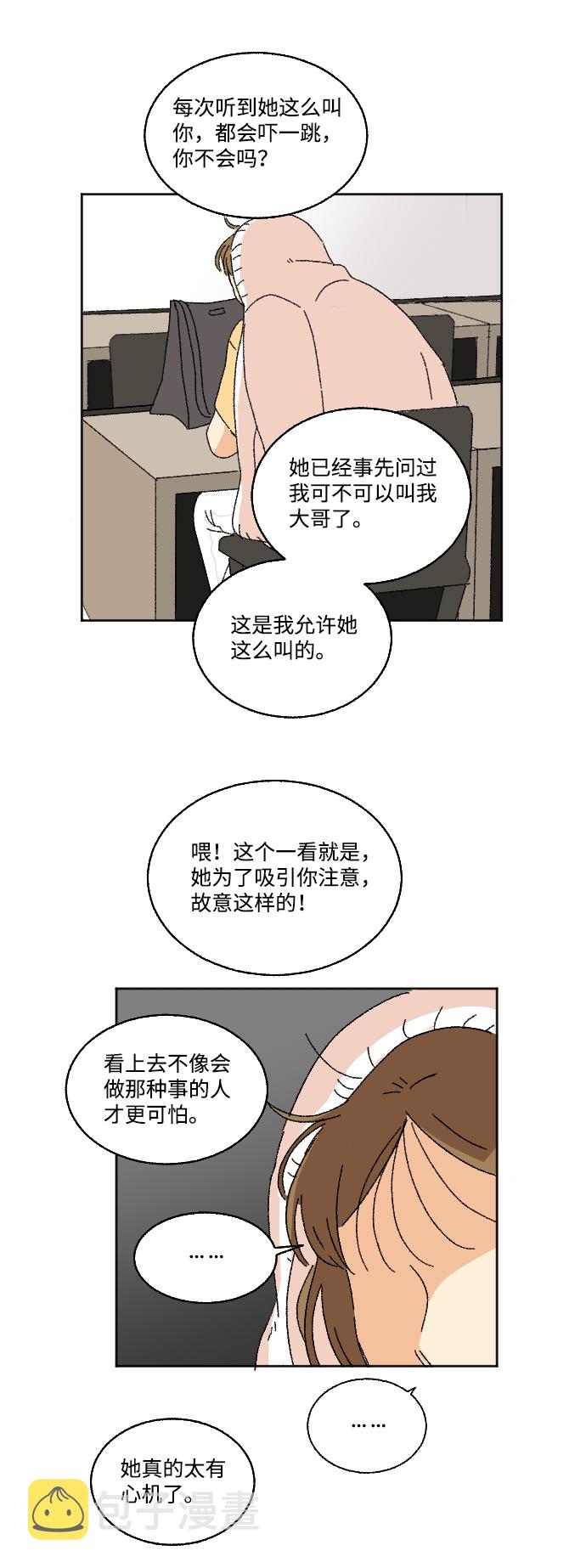 第15话41